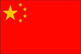 People's Republic Of China 