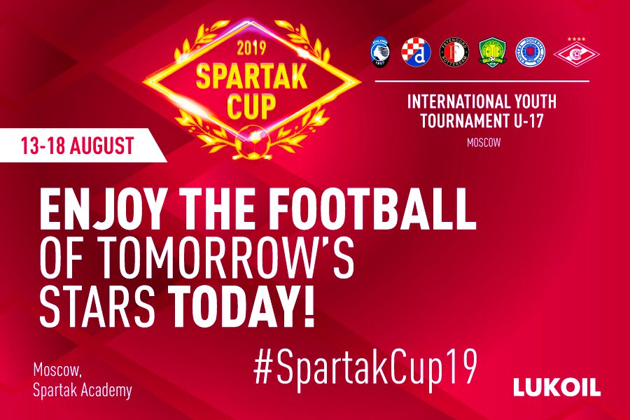 Spartak Cup 2019