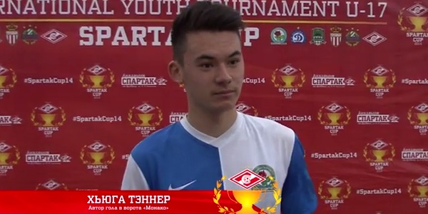 Hyuga Tanner about the first match at the Cup